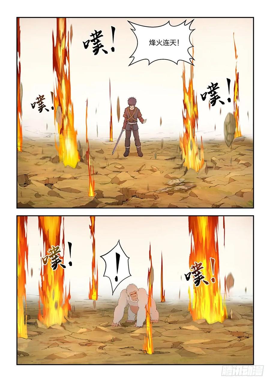 剑逆苍穹韩漫全集-一百五十八 斩白猩无删减无遮挡章节图片 