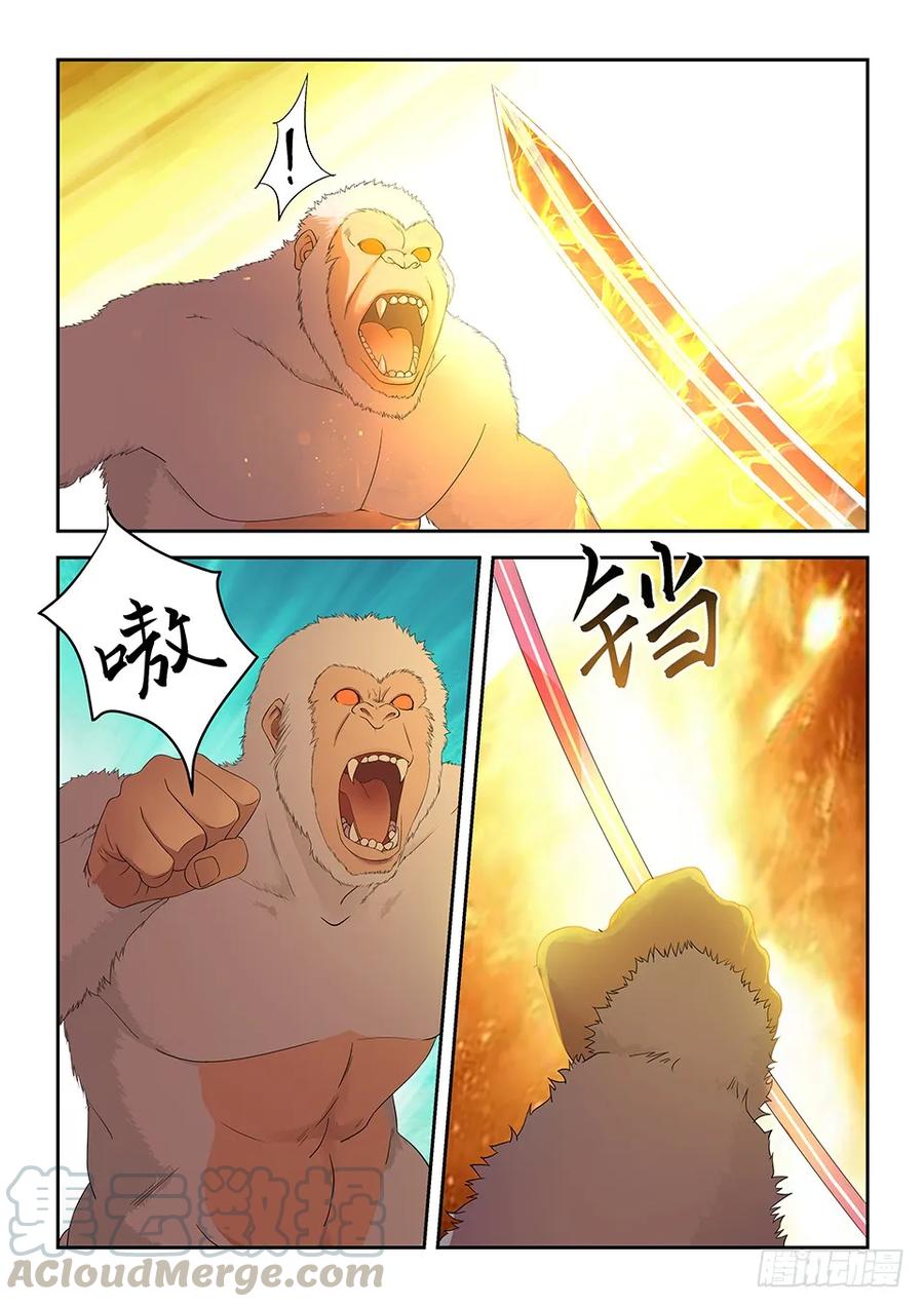 剑逆苍穹韩漫全集-一百五十八 斩白猩无删减无遮挡章节图片 