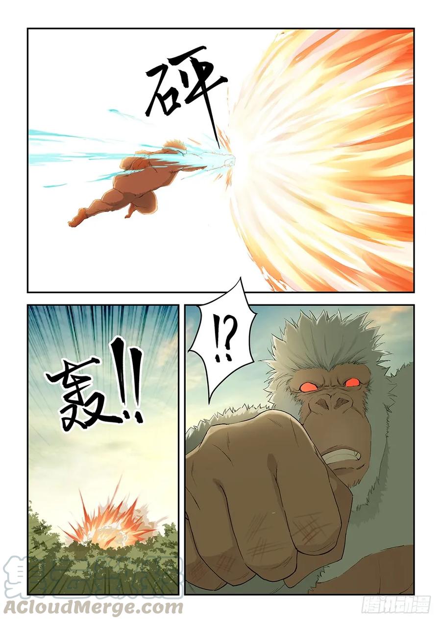 剑逆苍穹韩漫全集-一百五十八 斩白猩无删减无遮挡章节图片 