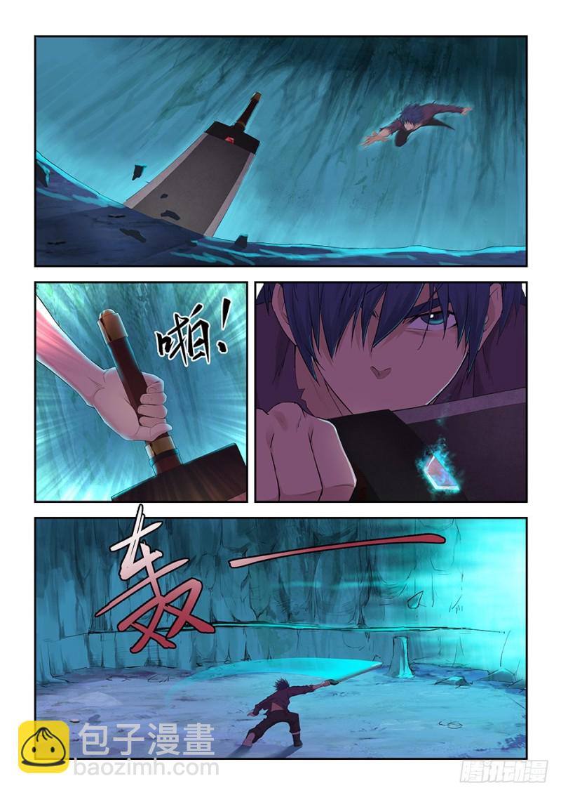剑逆苍穹韩漫全集-一百六十一 遇袭无删减无遮挡章节图片 
