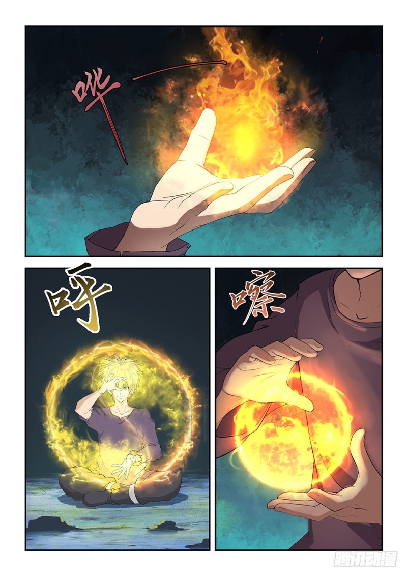 剑逆苍穹韩漫全集-一百六十二 杀人灭口无删减无遮挡章节图片 