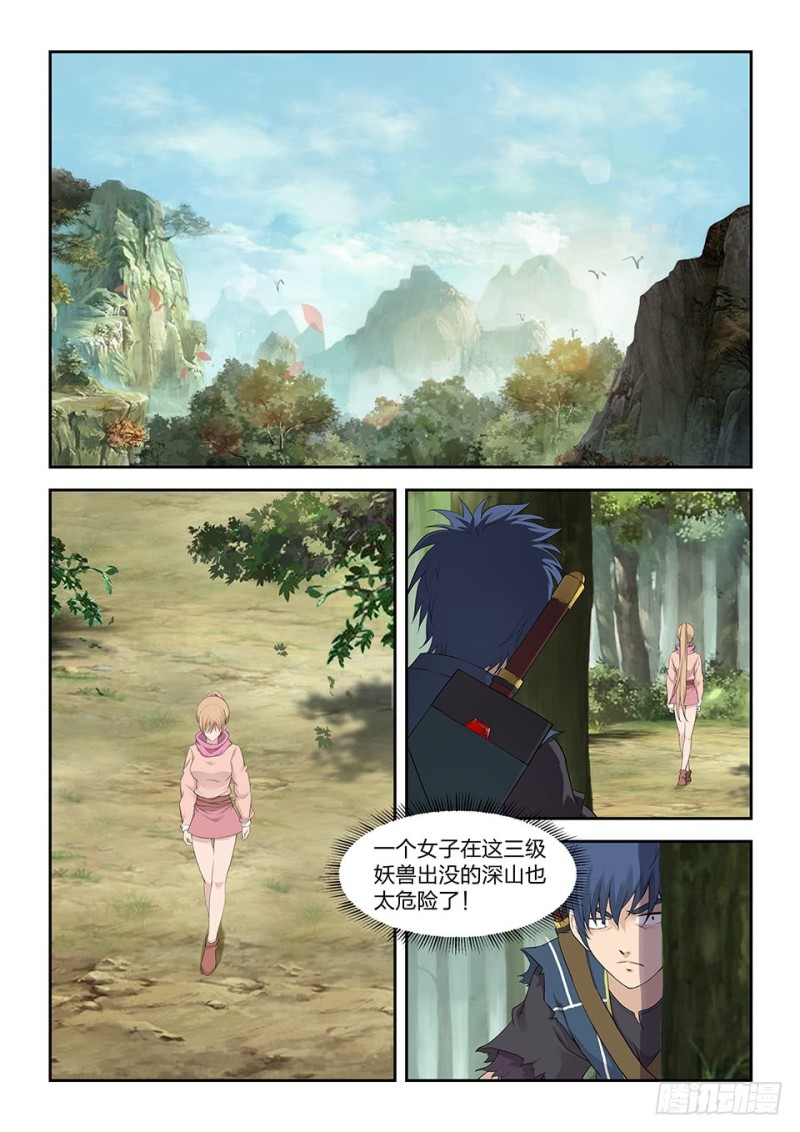 剑逆苍穹韩漫全集-一百六十六 先天境六重武者无删减无遮挡章节图片 