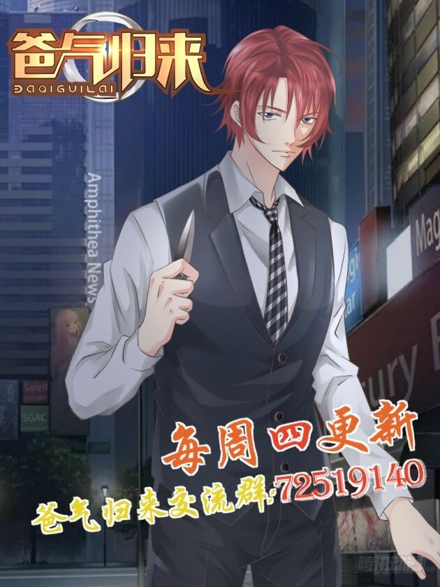 剑逆苍穹韩漫全集-一百六十八 谷中剑意无删减无遮挡章节图片 