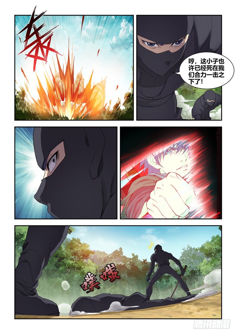 剑逆苍穹韩漫全集-一百六十九 剑意源头无删减无遮挡章节图片 