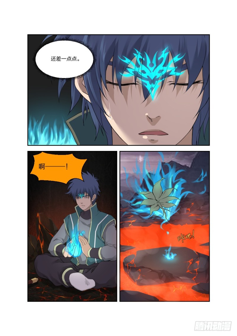 剑逆苍穹韩漫全集-一百七十八 绝色少女无删减无遮挡章节图片 