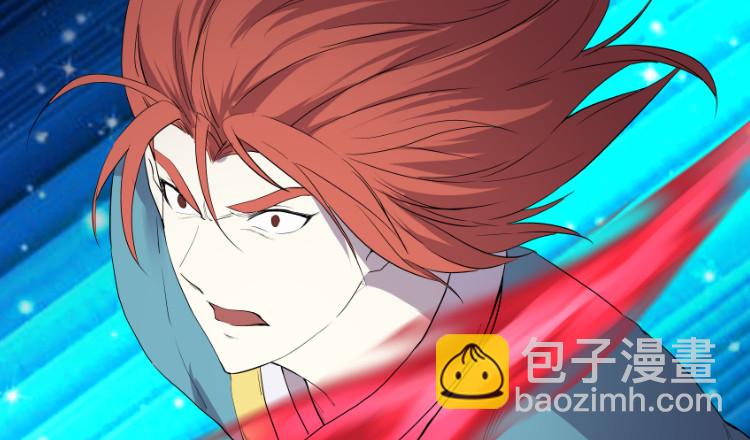 剑逆苍穹韩漫全集-184 炼血教无删减无遮挡章节图片 