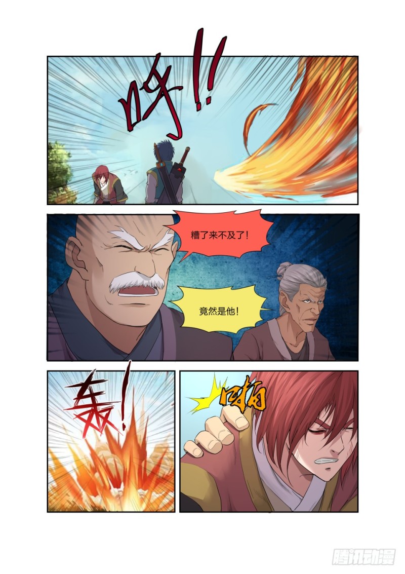 剑逆苍穹韩漫全集-186 寻找龙筋草无删减无遮挡章节图片 