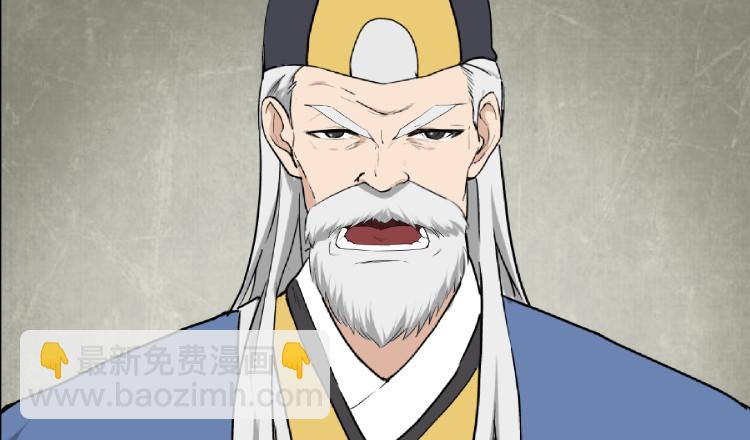 剑逆苍穹韩漫全集-189 欲炼七焰红莲无删减无遮挡章节图片 