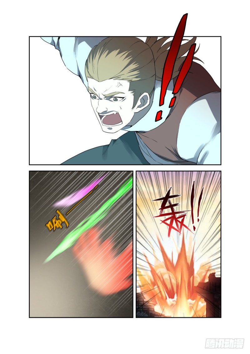 剑逆苍穹韩漫全集-190 各有收获无删减无遮挡章节图片 