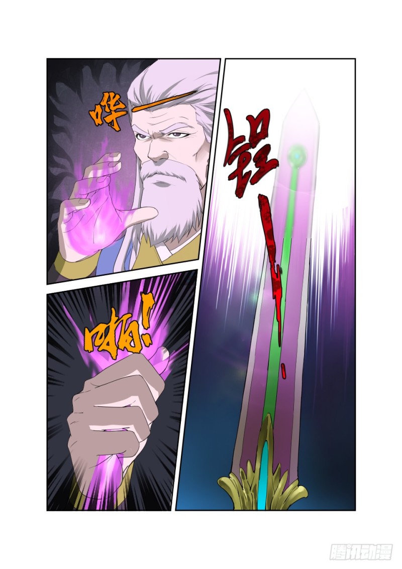 剑逆苍穹韩漫全集-192 斩五人无删减无遮挡章节图片 