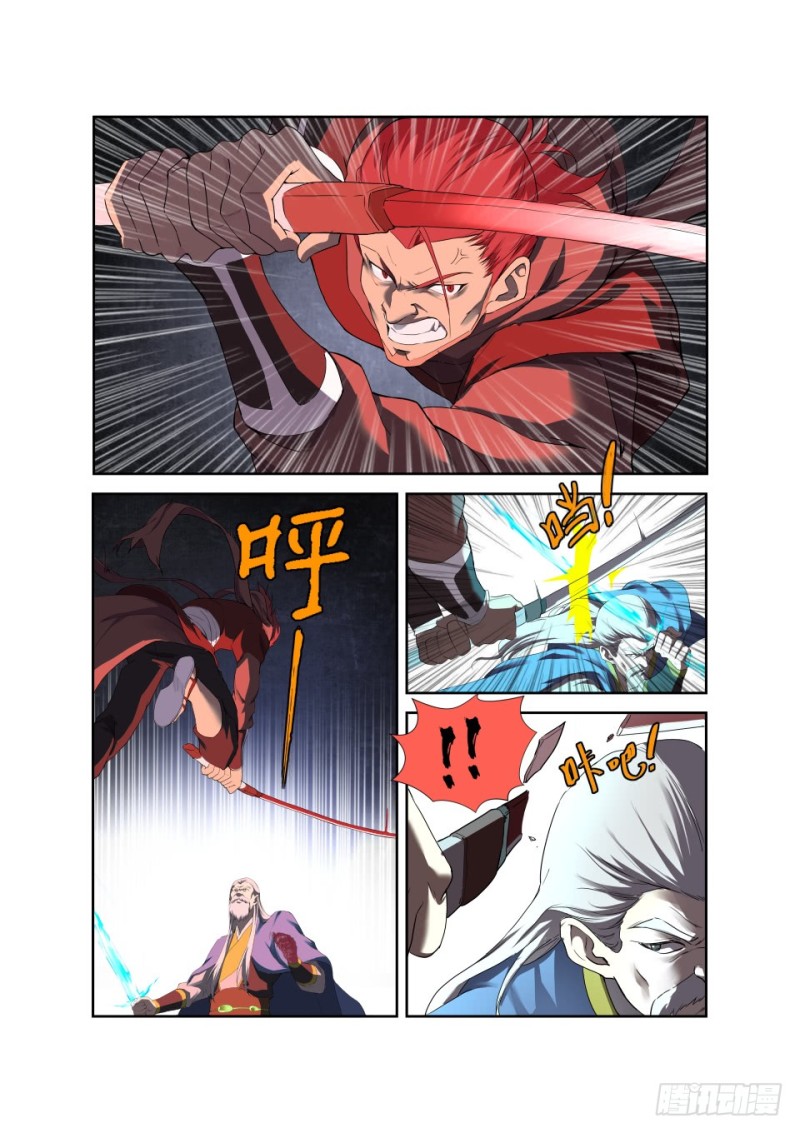 剑逆苍穹韩漫全集-192 斩五人无删减无遮挡章节图片 