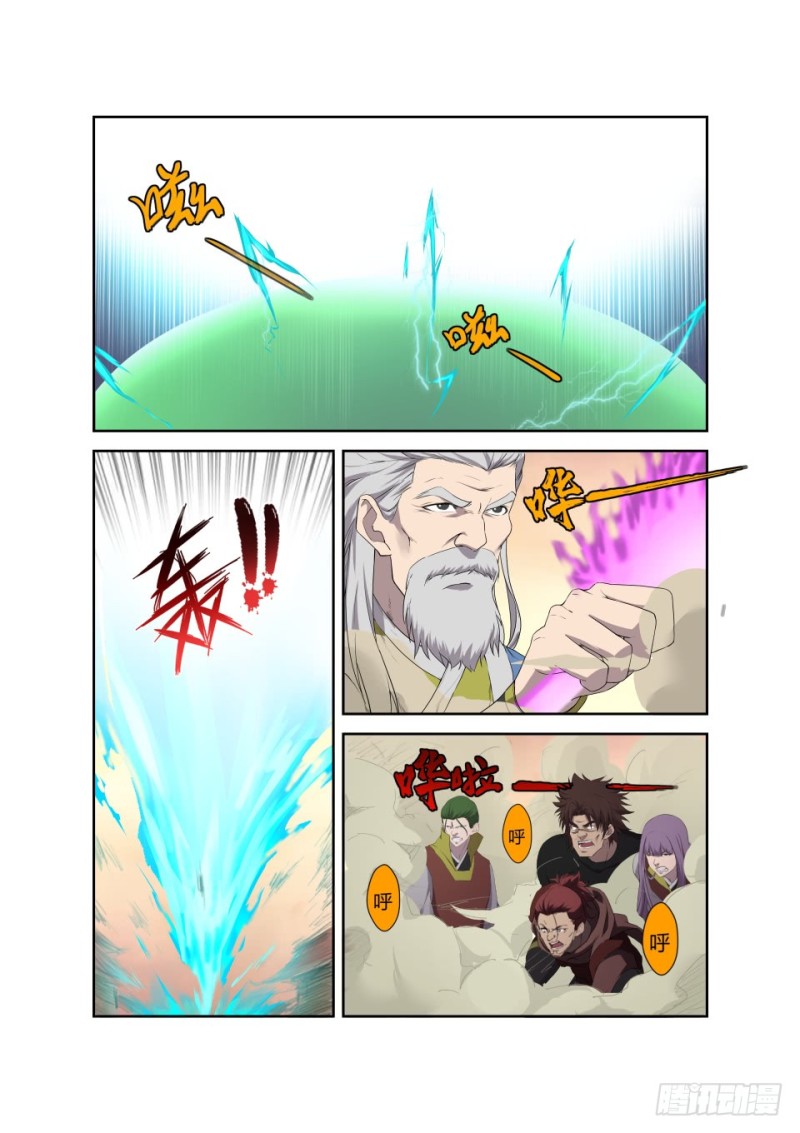 剑逆苍穹韩漫全集-193 回宗门无删减无遮挡章节图片 