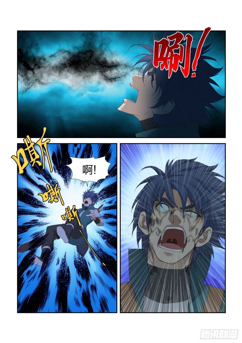 剑逆苍穹韩漫全集-210 入虎穴无删减无遮挡章节图片 