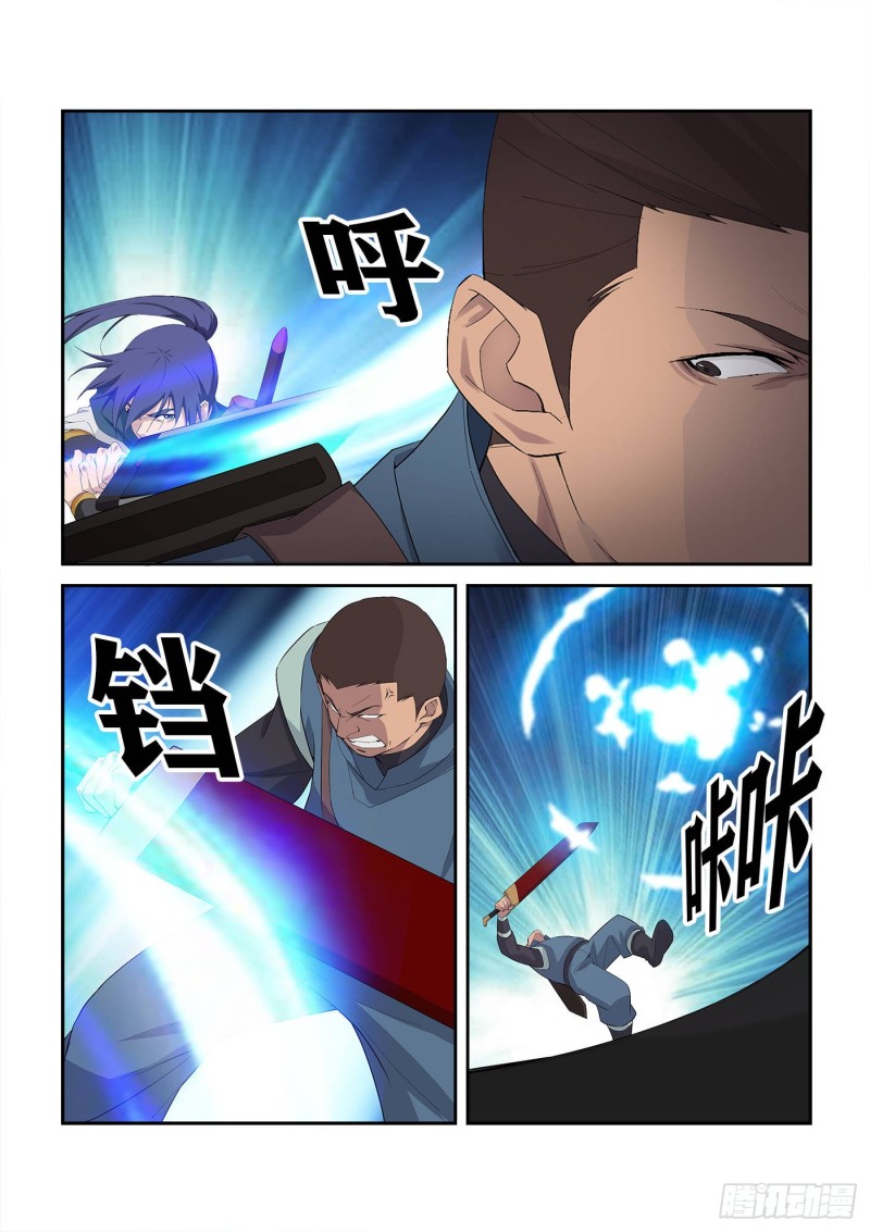剑逆苍穹韩漫全集-226  厉害了小虎无删减无遮挡章节图片 