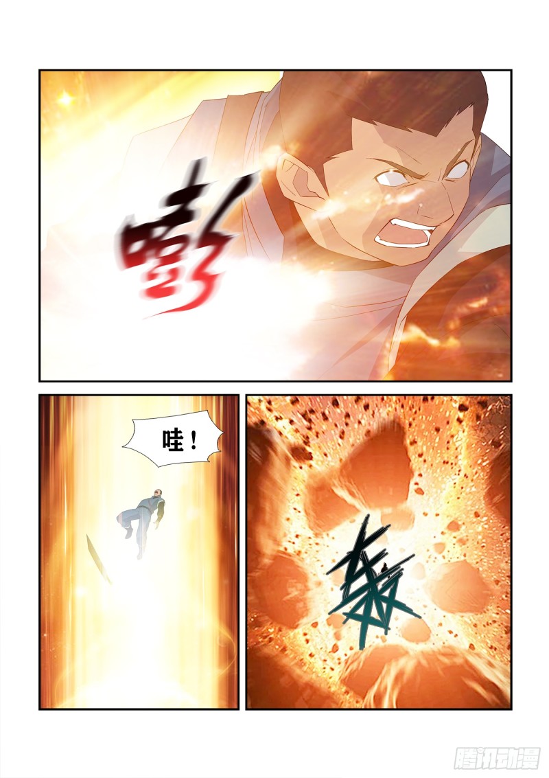 剑逆苍穹韩漫全集-227  今日你必死无删减无遮挡章节图片 