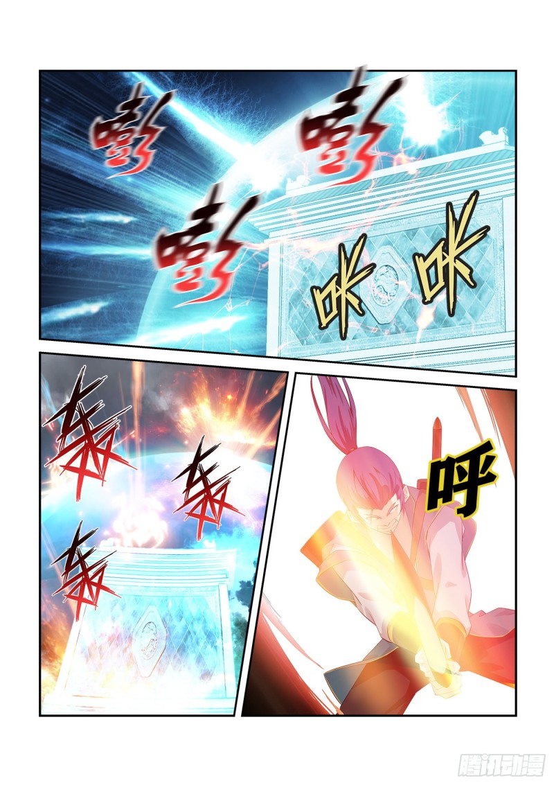 剑逆苍穹韩漫全集-239  第一妖孽无删减无遮挡章节图片 