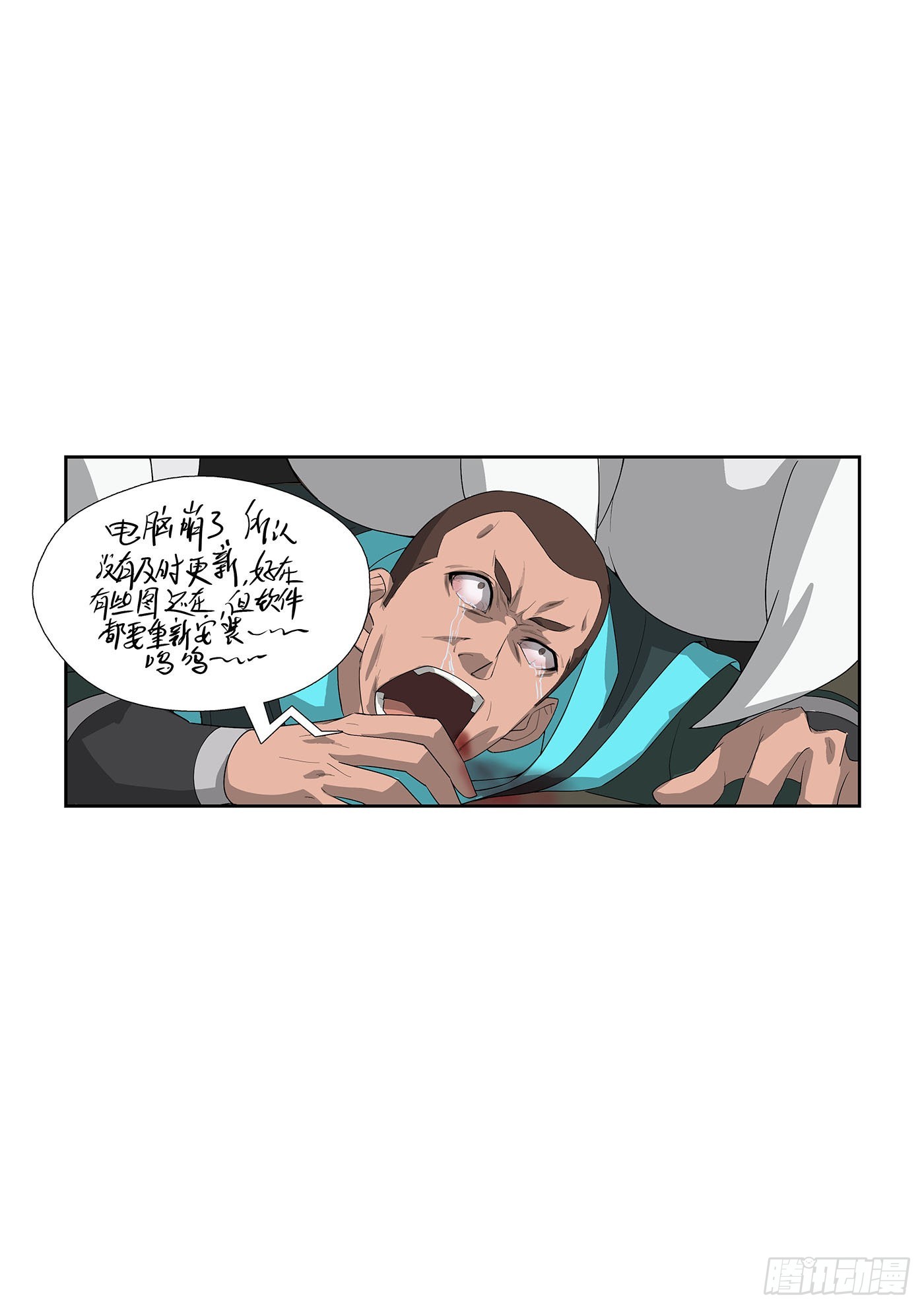 剑逆苍穹韩漫全集-240   强强对决无删减无遮挡章节图片 