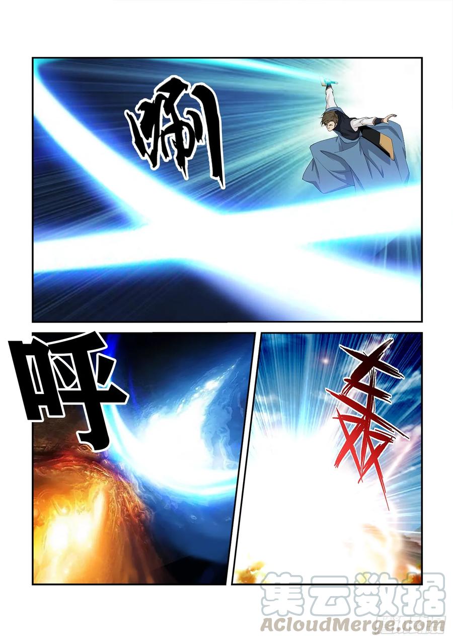 剑逆苍穹韩漫全集-240   强强对决无删减无遮挡章节图片 