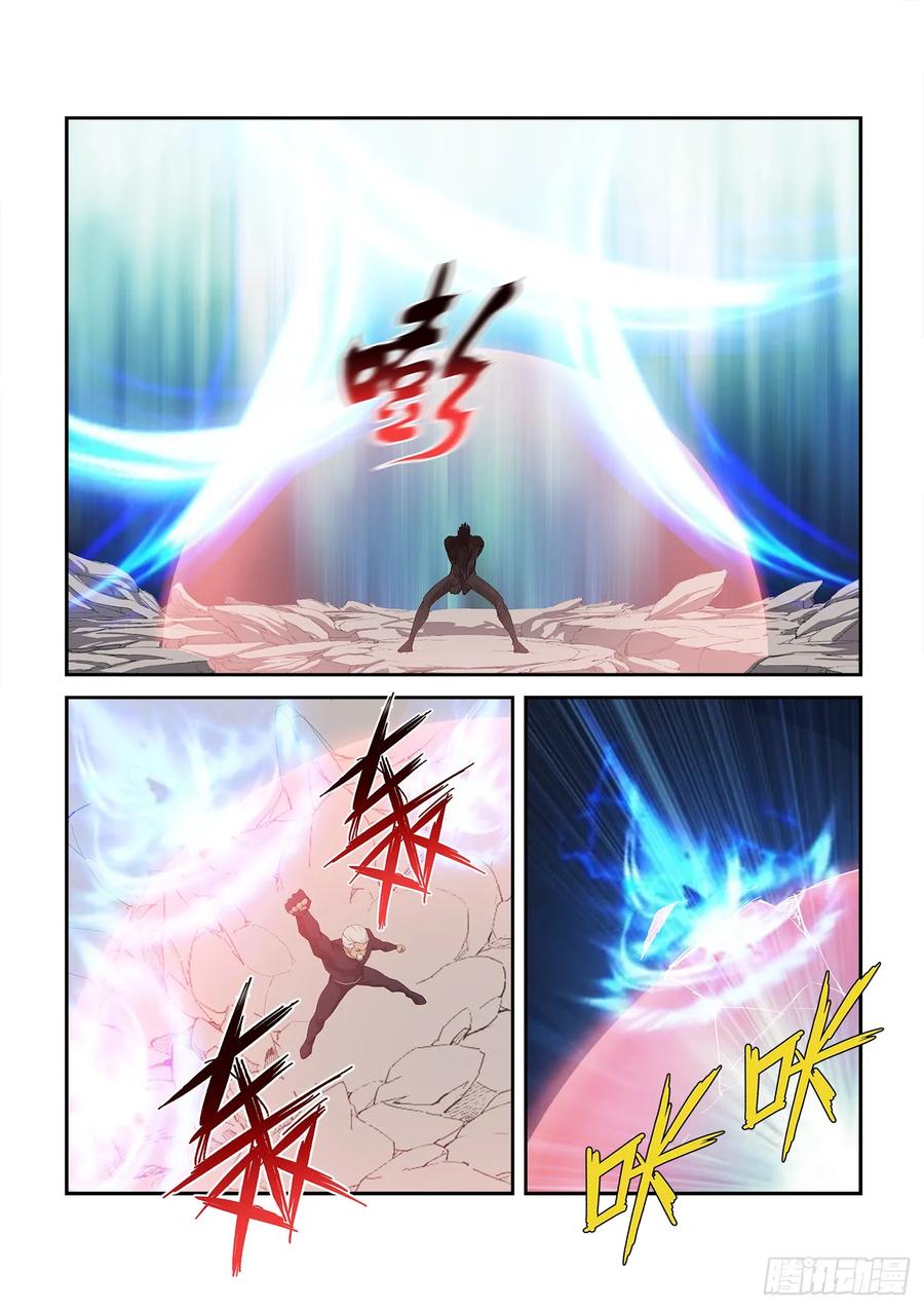 剑逆苍穹韩漫全集-240   强强对决无删减无遮挡章节图片 