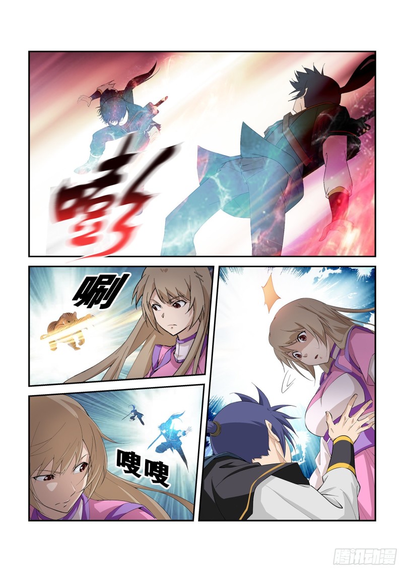 剑逆苍穹韩漫全集-248   出发无删减无遮挡章节图片 