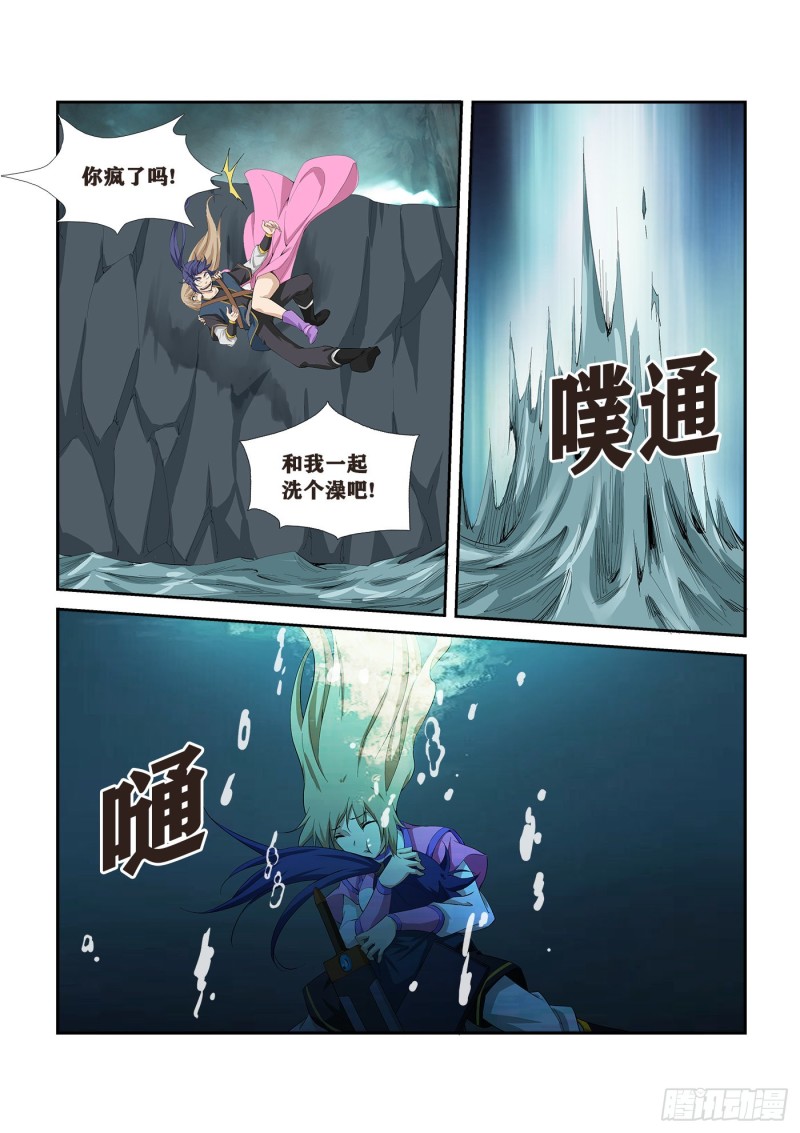 剑逆苍穹韩漫全集-249  准备进宫无删减无遮挡章节图片 
