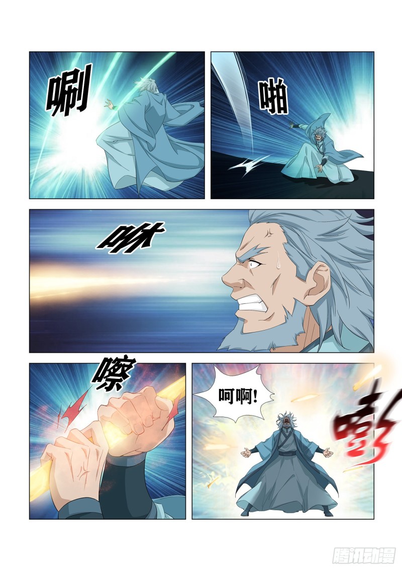 剑逆苍穹韩漫全集-261  别有洞天无删减无遮挡章节图片 