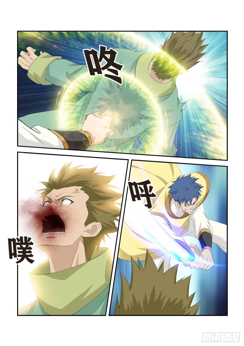 剑逆苍穹韩漫全集-262  追杀无删减无遮挡章节图片 