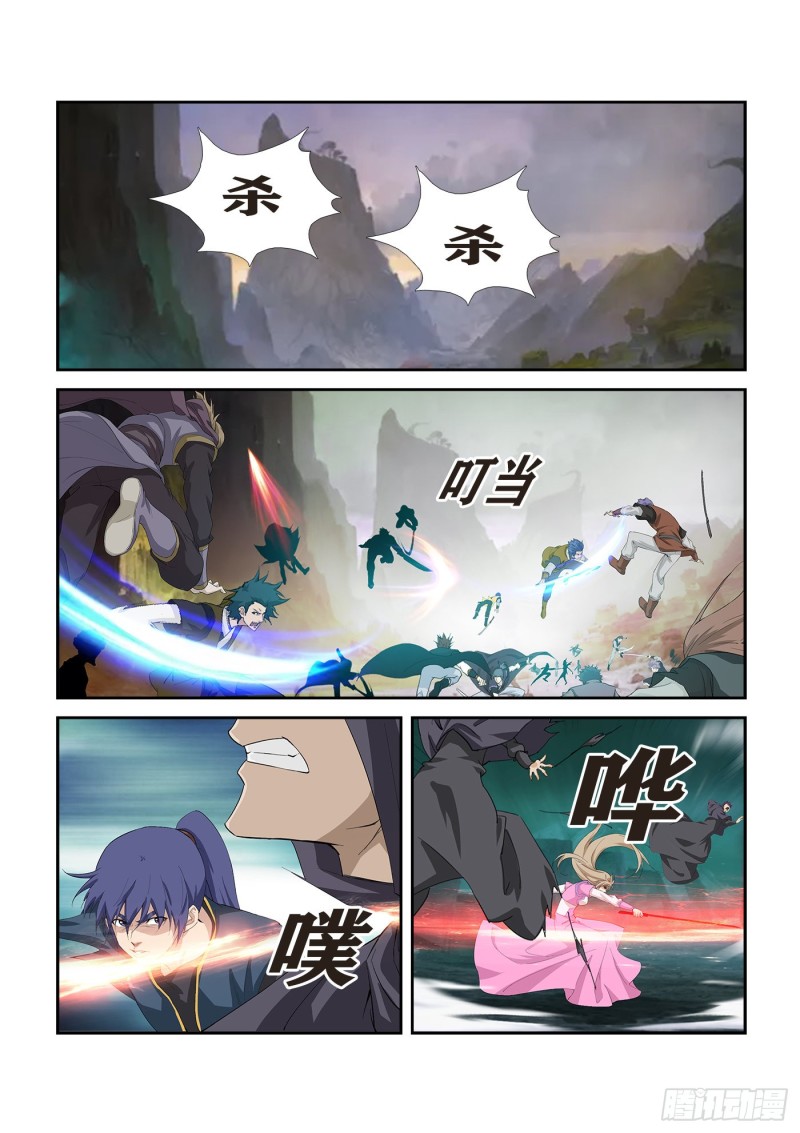 剑逆苍穹韩漫全集-265  告别天剑宗无删减无遮挡章节图片 