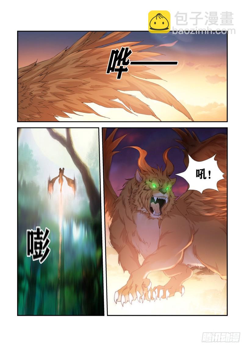 剑逆苍穹韩漫全集-272  大闹巨灵门无删减无遮挡章节图片 