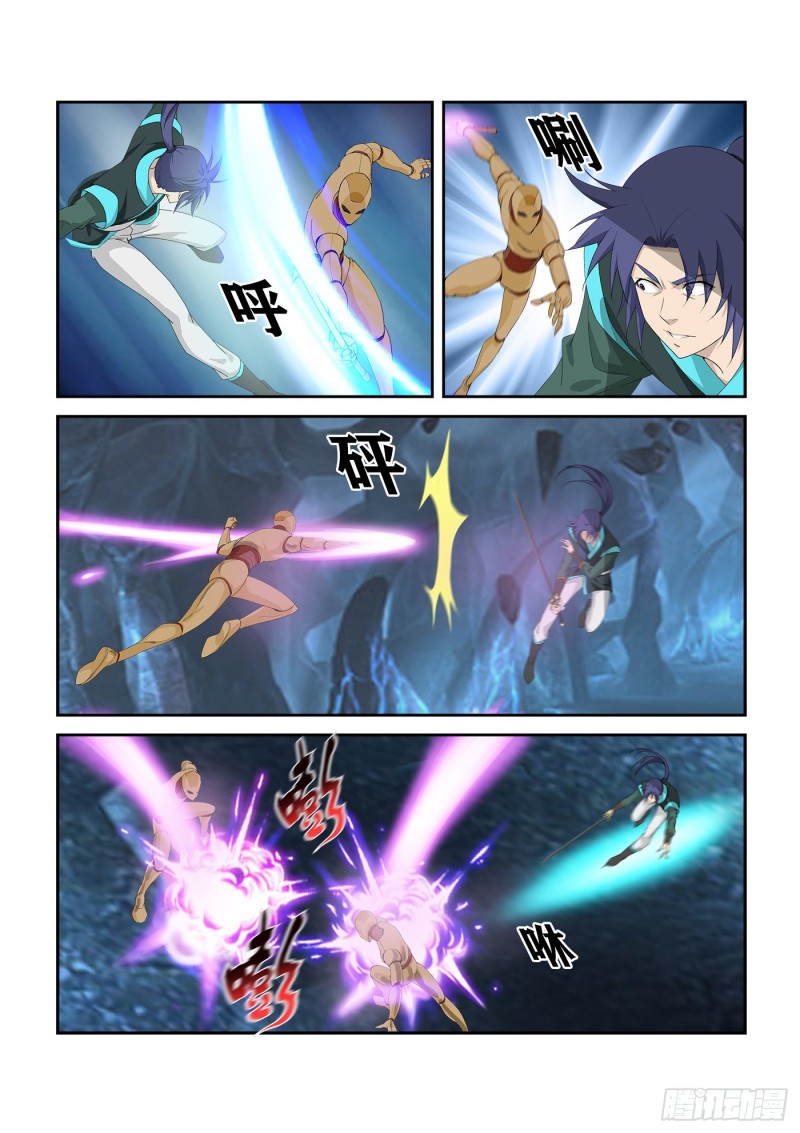 剑逆苍穹韩漫全集-291   凤姐无删减无遮挡章节图片 