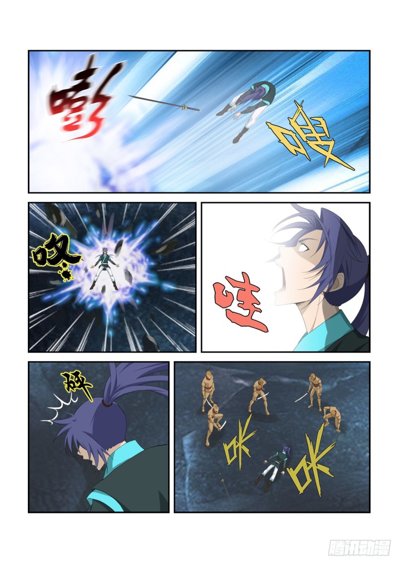 剑逆苍穹韩漫全集-291   凤姐无删减无遮挡章节图片 