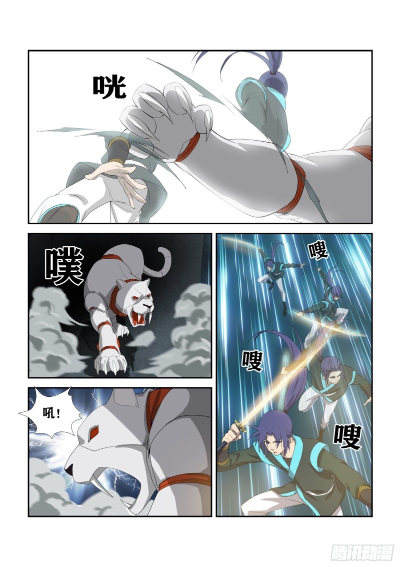 剑逆苍穹韩漫全集-293  还有谁无删减无遮挡章节图片 