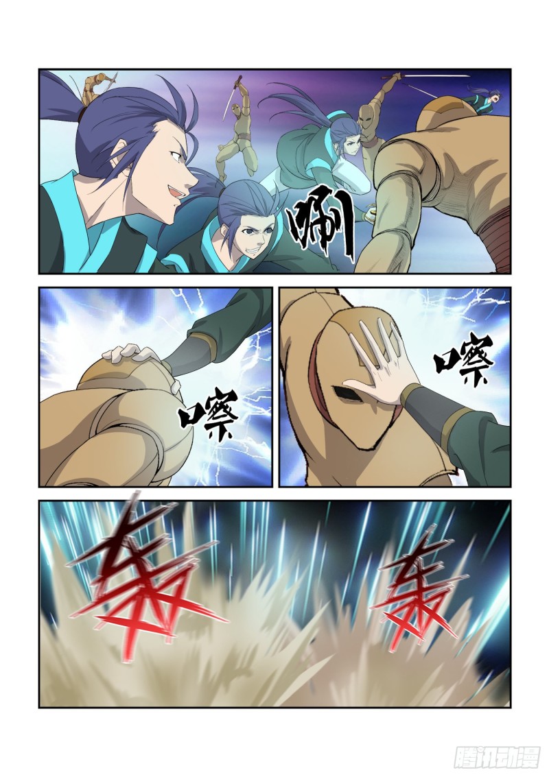 剑逆苍穹韩漫全集-294   奉陪到底无删减无遮挡章节图片 