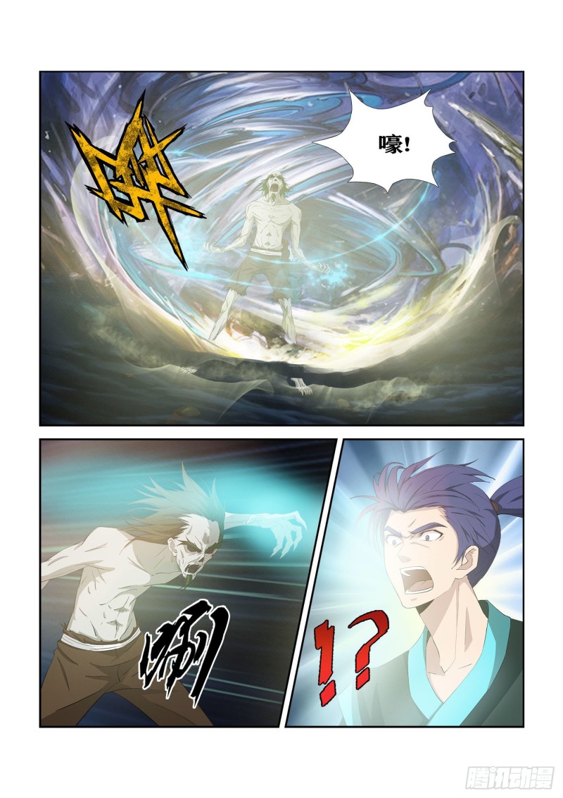 剑逆苍穹韩漫全集-306   杀人魔头无删减无遮挡章节图片 