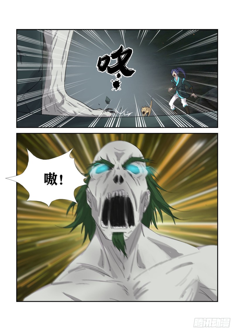 剑逆苍穹韩漫全集-306   杀人魔头无删减无遮挡章节图片 