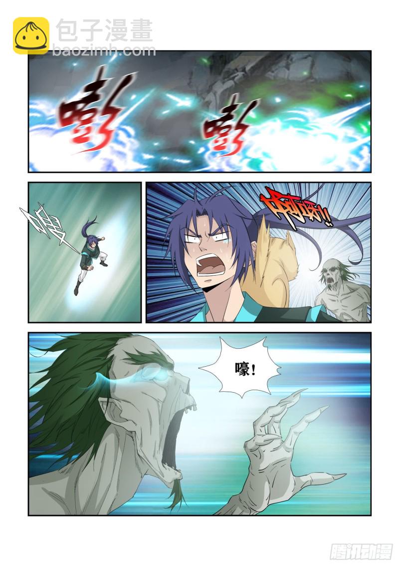 剑逆苍穹韩漫全集-307    对峙公堂无删减无遮挡章节图片 