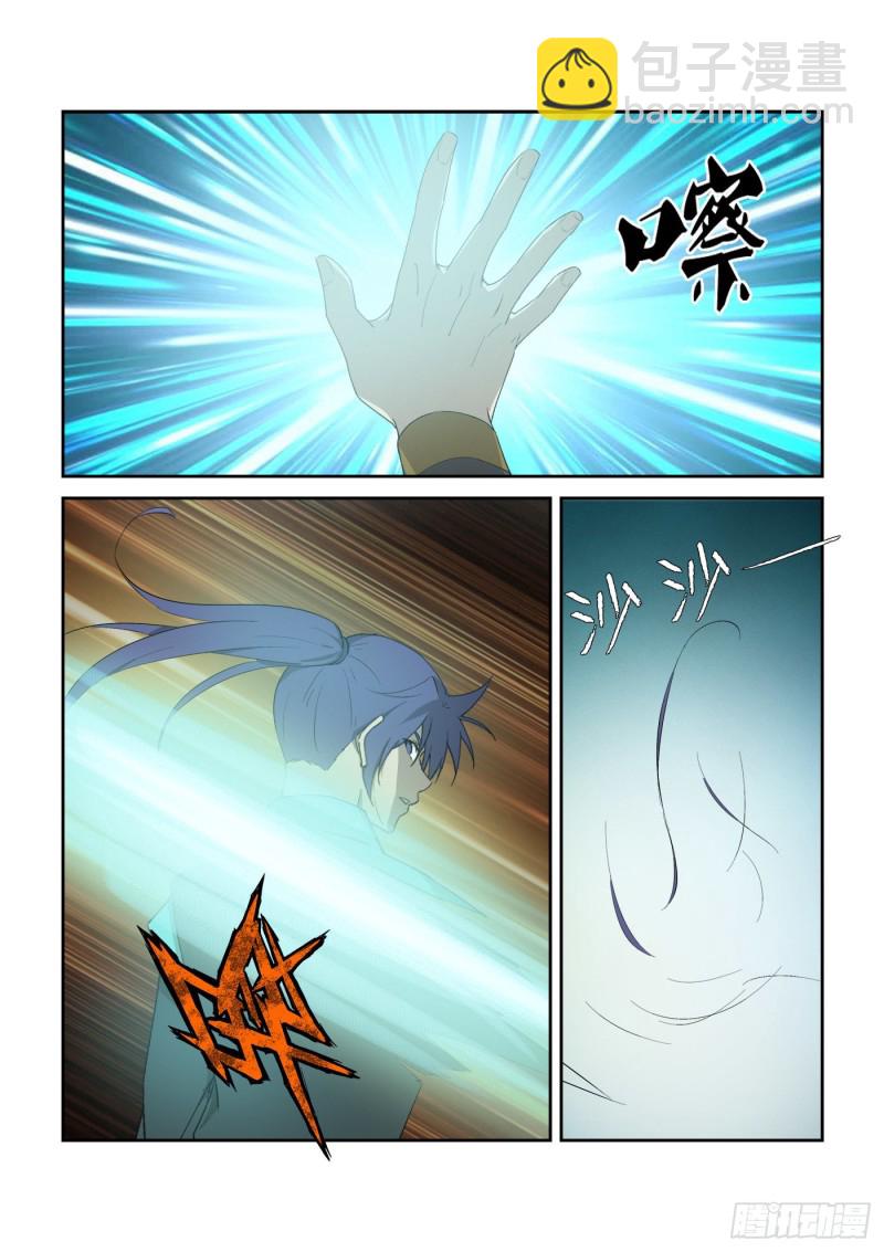 剑逆苍穹韩漫全集-307    对峙公堂无删减无遮挡章节图片 