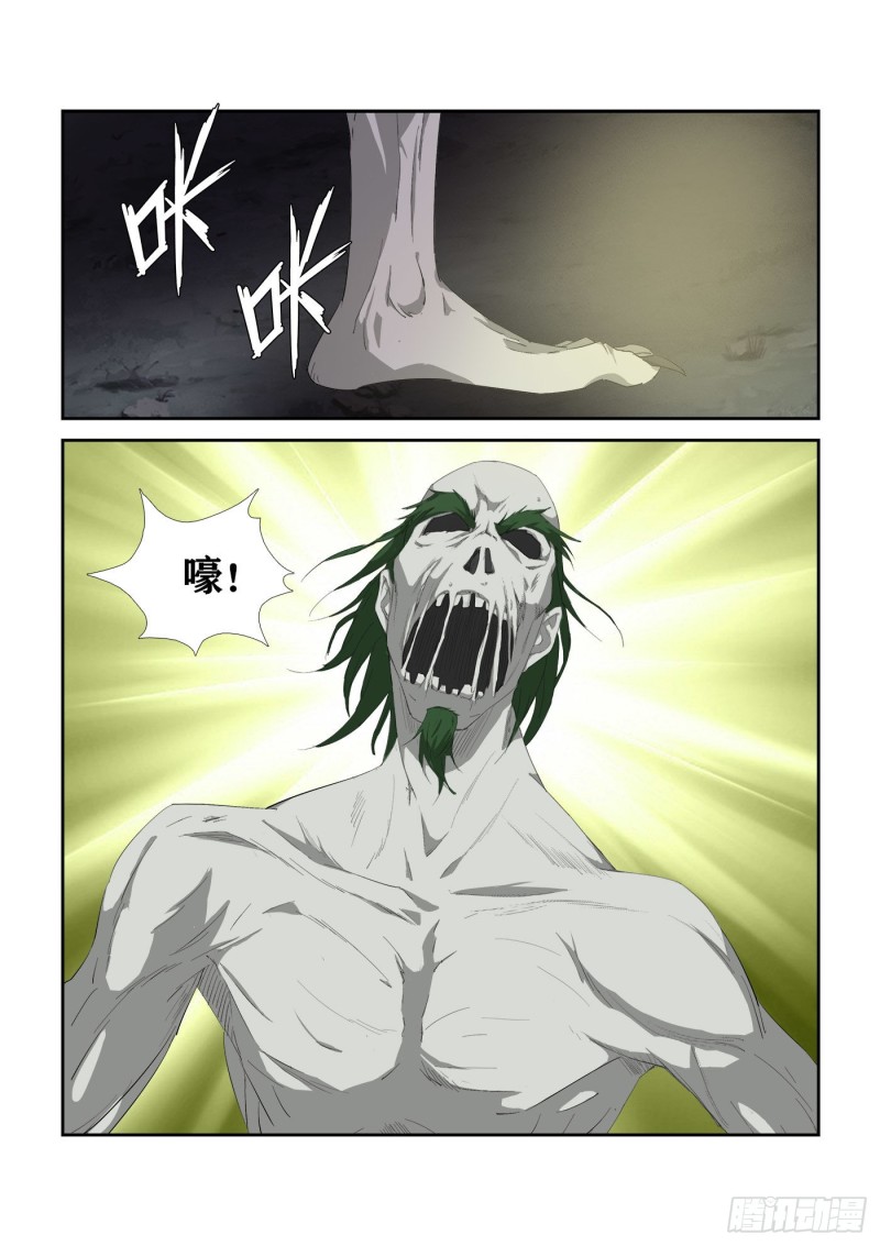 剑逆苍穹韩漫全集-307    对峙公堂无删减无遮挡章节图片 
