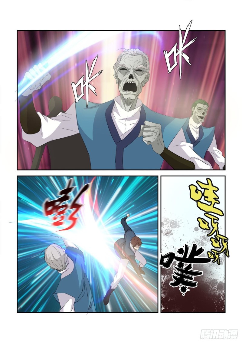 剑逆苍穹韩漫全集-308   不了了之无删减无遮挡章节图片 