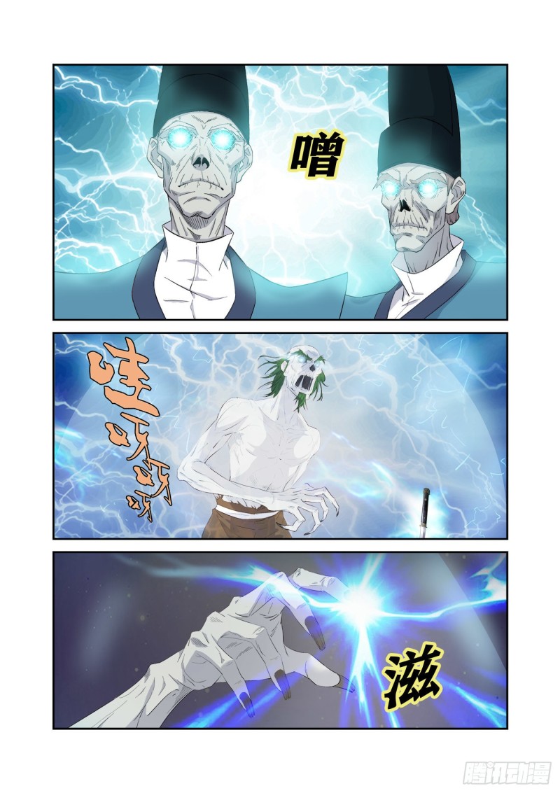 剑逆苍穹韩漫全集-310   离别无删减无遮挡章节图片 