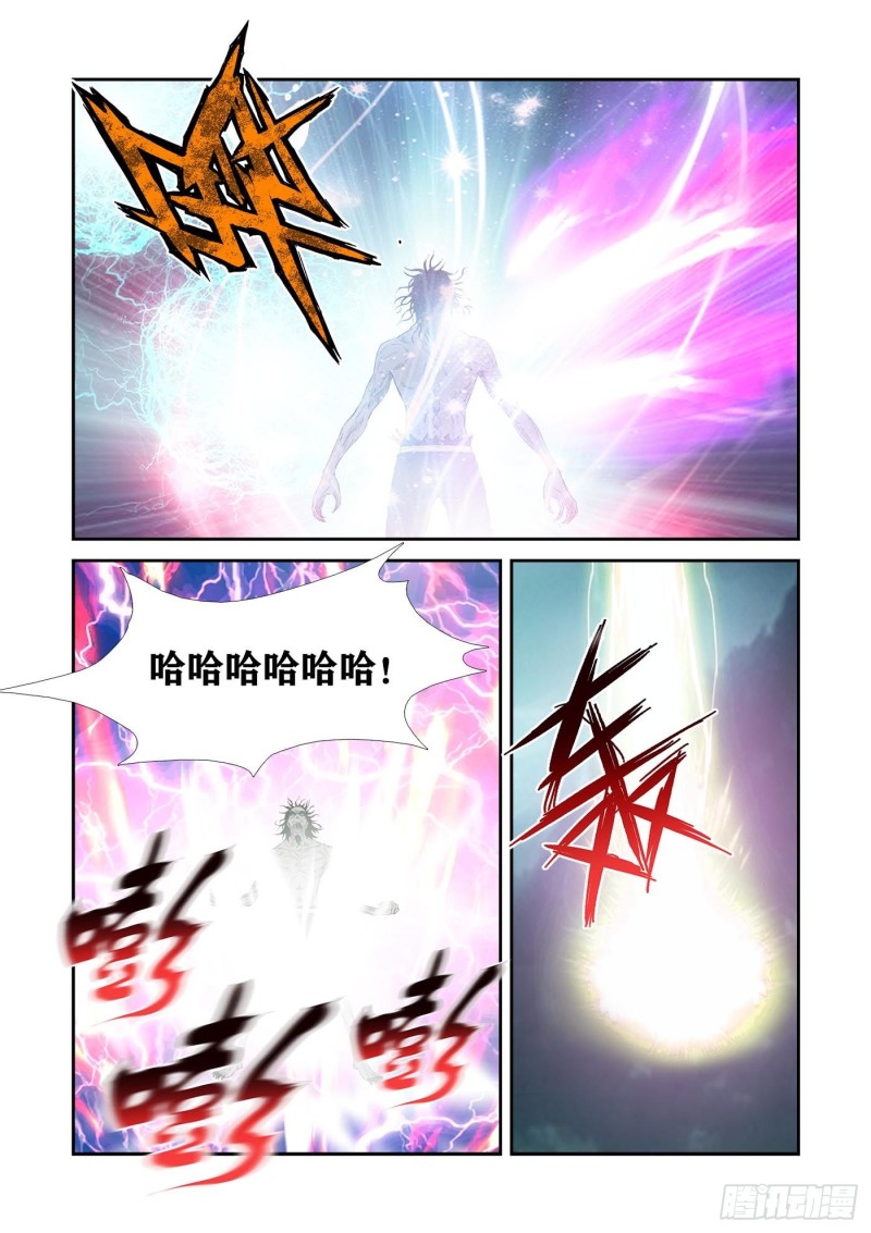 剑逆苍穹韩漫全集-323   穷追不舍无删减无遮挡章节图片 