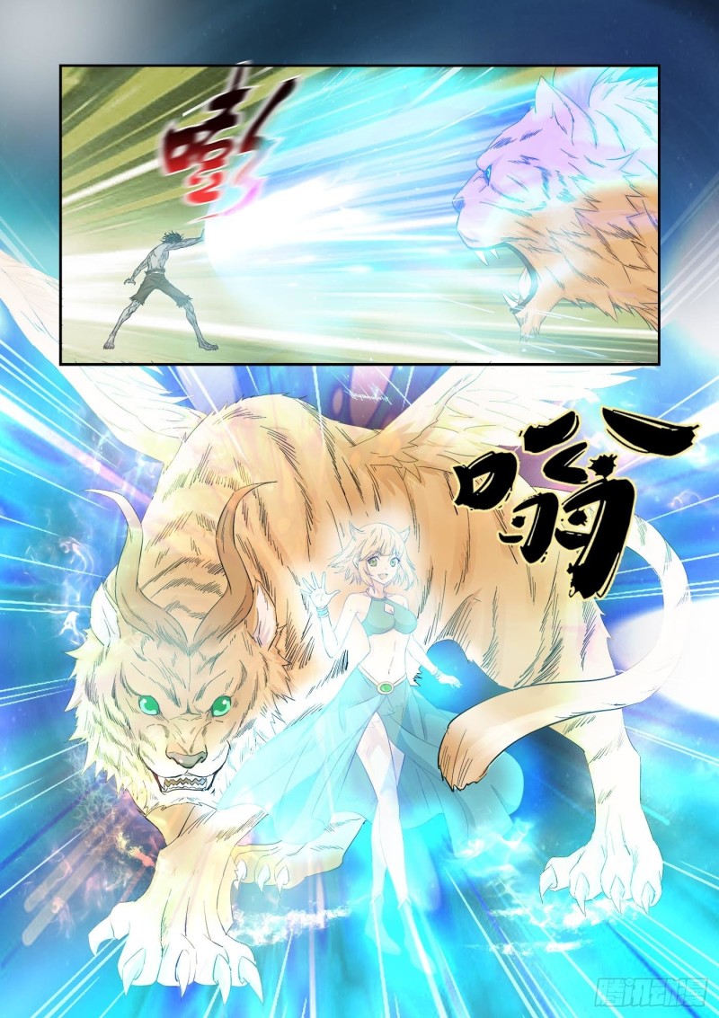 剑逆苍穹韩漫全集-323   穷追不舍无删减无遮挡章节图片 