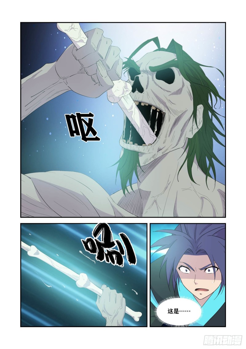 剑逆苍穹韩漫全集-324   战绿毛无删减无遮挡章节图片 