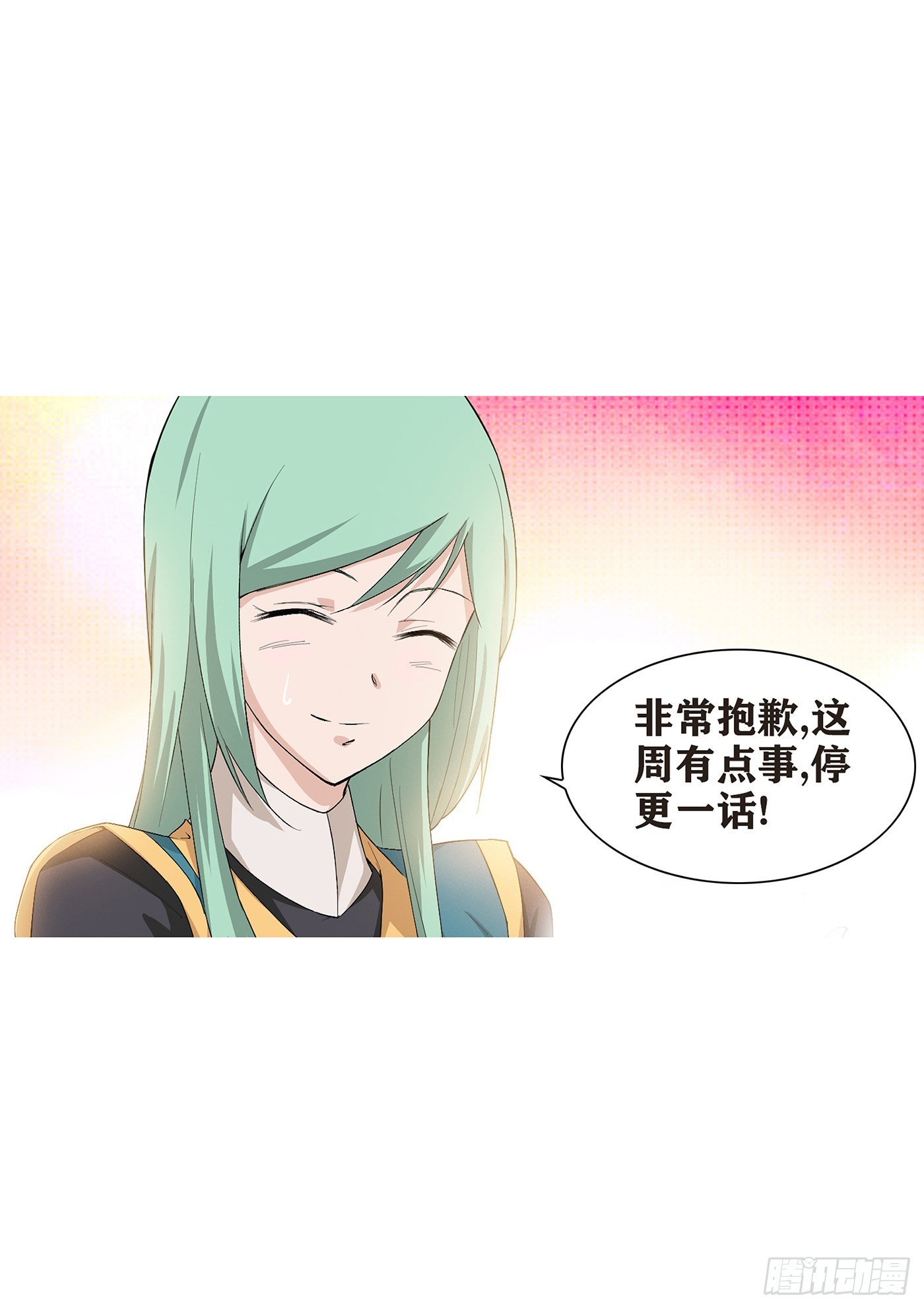 剑逆苍穹韩漫全集-332    胜负已分无删减无遮挡章节图片 