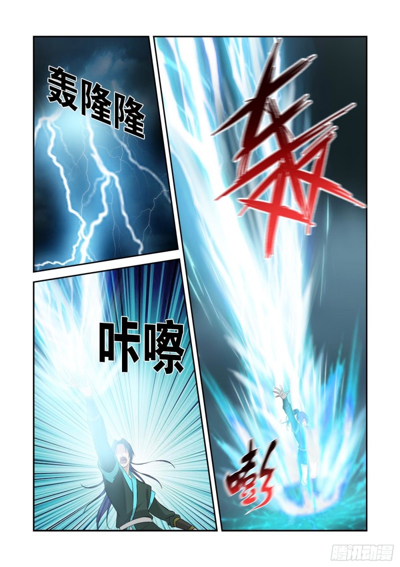 剑逆苍穹韩漫全集-353   一个也别想走无删减无遮挡章节图片 