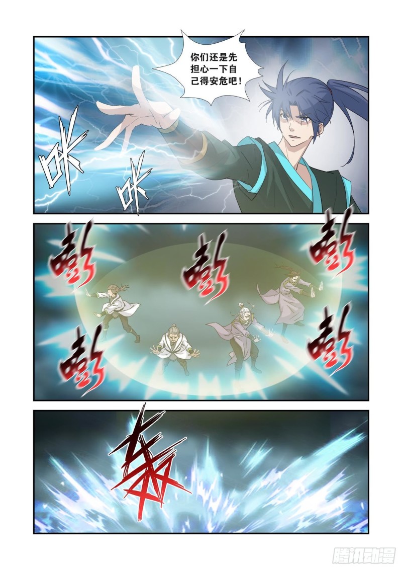 剑逆苍穹韩漫全集-353   一个也别想走无删减无遮挡章节图片 