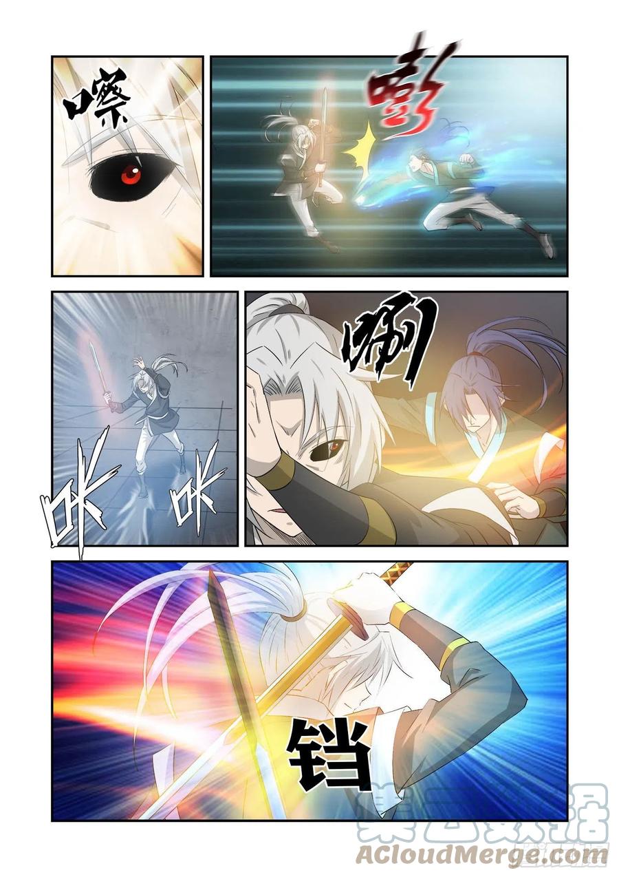 剑逆苍穹韩漫全集-362    有缘人无删减无遮挡章节图片 