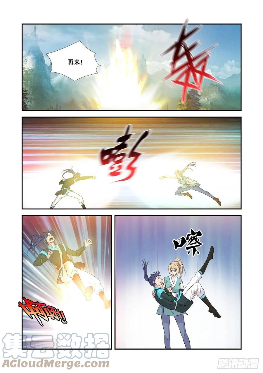剑逆苍穹韩漫全集-370   三种王阶功法无删减无遮挡章节图片 