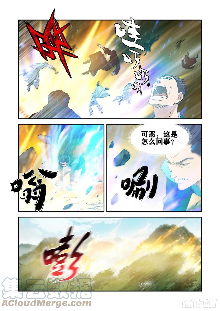 剑逆苍穹韩漫全集-379    最佳人选无删减无遮挡章节图片 