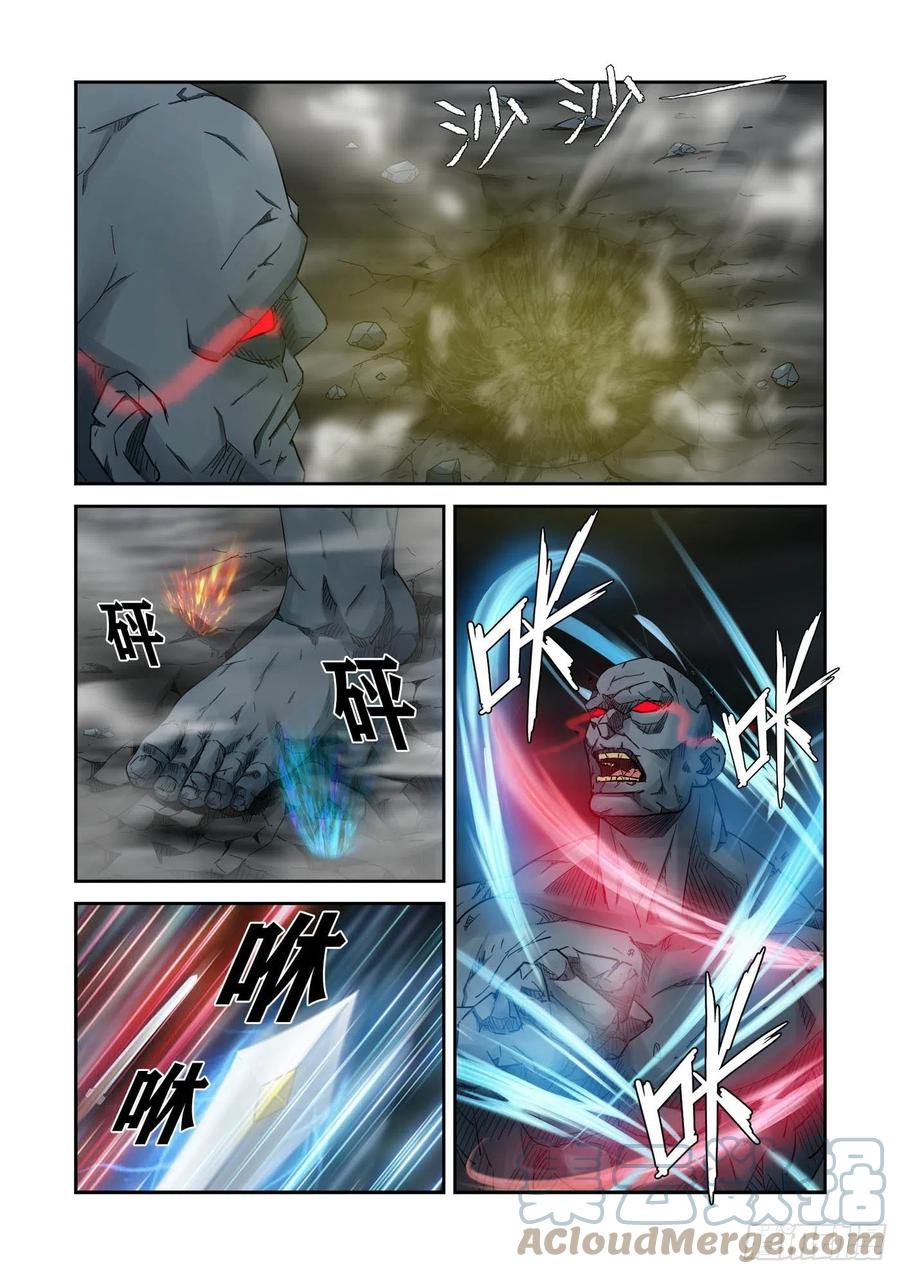 剑逆苍穹韩漫全集-381   果然有鬼无删减无遮挡章节图片 